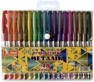 Ручки гелевые Умка набор 18шт Metallic ГР51