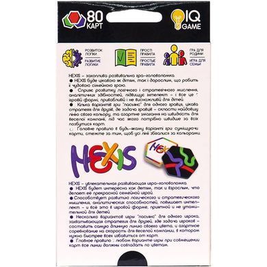 Гра настільна DankoToys DT HEX-01-01 Hexis