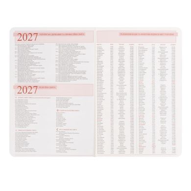 Щоденник 2027 12*20см Leo Planner Glory м'який GL25271*, Коричневий