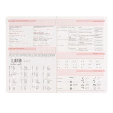 Щоденник 2027 12*20см Leo Planner Glory м'який GL25271*, Коричневий