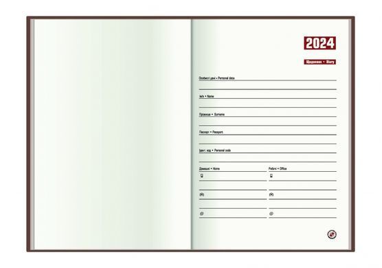 Щоденник 2024 Economix А5 Algora E21689 - зелений темний
