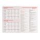 Щоденник 2027 12*20см Leo Planner Glory м'який GL25271*, Коричневий