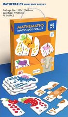 Игра для малышей 4FUN Game Club Математические пазлы 15 карточек, 45 элементов 88683