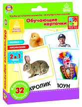 Карточки Vladi Toys Ферма, Профеcсии VT1301-03
