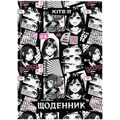 Щоденник шкільний KITE мод 262 Kite Anime K24-262-7