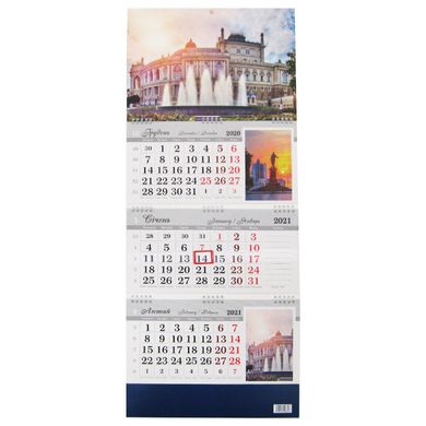 Календар настінний квартальний 2021 т-я Моряк 'ОДЕССА' 33*92см на 3 спиралі