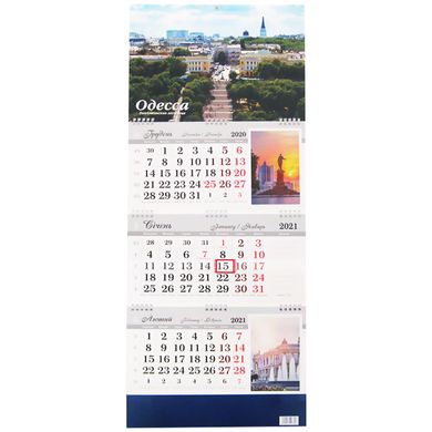 Календарь настенный квартальный 2021 Типография Моряк Одесса 33*92см на 3 спирали (ассорти)
