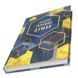 Щоденник А5 WILHELM BURO недатований WB-5787 144арк Блокнот інакших думок (планєр)