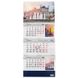 Календарь настенный квартальный 2021 Типография Моряк Одесса 33*92см на 3 спирали (ассорти)