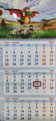 Календарь настенный 2024 Контраст Эконом (ассорти) на 1 спираль