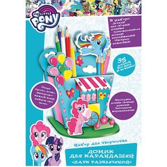 Набір для творчості РОСМЕН/Перо будиночок для олівців My Little Pony Парк розваг 119793/710906