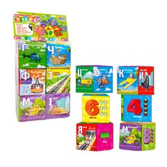 Игра для малышей 4FUN Game Club Розвивающие кубики, Транспорт 30952