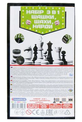 Набір дорожних ігор DankoToys Maximus нарди + шахи + шашки 22*12*2,5см 651964