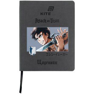 Щоденник шкільний Kite мод 283 PU Attack on Titan AT26-283
