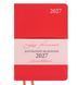 Щоденник 2027 А5 Leo Planner Aldento м'який AL25273*, Коричневый темный