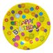 Тарелки одноразовые 180мм 10шт в упаковке Camis Happy Birthday в ассортименте 002-3