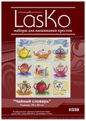 Набір для вишивання LasKo K039 Чайний словник