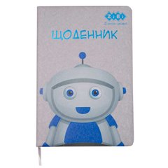 Щоденник шкільний ZiBi В5 ZB13219-09 Robot