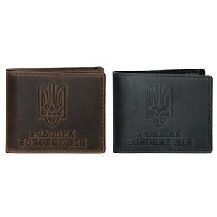 Обкладинка на УБД Посвідчення учасника Бойових дій Україна шкіра з тисненям 113265/113266