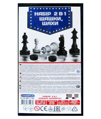 Набір дорожних ігор DankoToys Maximus шахи + шашки 22*12*2,5см 651971