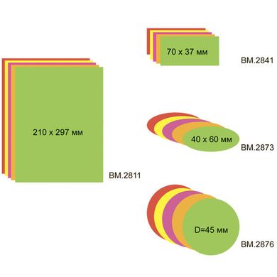 Етикетки самоклеючі А4 рожеві кругл. (1аркуш) BUROMAX №24 діам. 45мм BM.2876-10