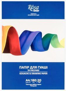 Папір для гуаші ROSA Studio ПАПКА А4 180г/м2 20арк Дрібне зерно 16921009
