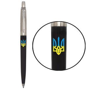 Кулькова ручка Parker 15632_T0016u Jotter Originals Black Тризуб синьо-жовтий