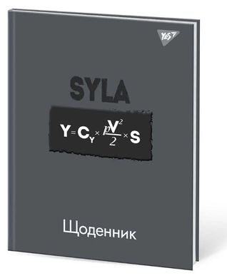 Щоденник шкільний YES 911434 ТВП Syla