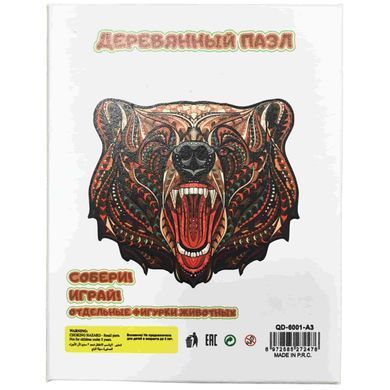 Пазл деревянный Camis QD-6001-А4/А419 Медведь
