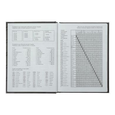 Ежедневник 2025 Buromax A5 Office BM.2164, Зелёный