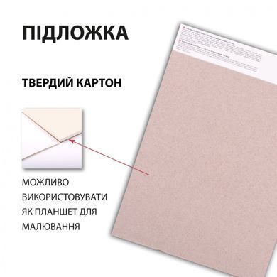 Альбом для графики скетчбук Santi 20*20см 30л 110г/м Art склейка 743210