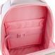 Рюкзак (ранець) каркасний Kite мод 555 Education teens K26-555S-2 Dazzling 36,5*27*15,5см