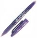 Ручка Pilot Frixion стирающаяся 0.7 мм BL-FR-7 - синяя