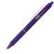 Ручка гелевая Pilot Frixion Clicker пиши-стирай BLRT-FR5/7, Фиолетовый
