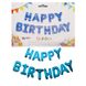Шарик воздушный набор Happy Birthday 13шт фигурные Mix Q17-13