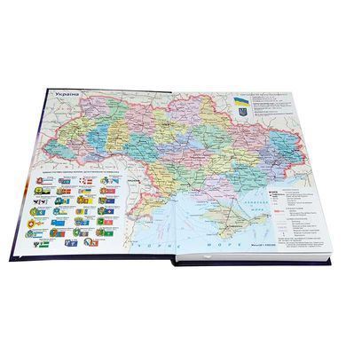 Щоденник А5 (14,2*20,3см) недатований Бріск 3В-43 Декор №4434-1 Тихій беріг 59311