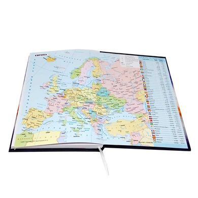 Щоденник А5 (14,2*20,3см) недатований Бріск 3В-43 Декор №4434-1 Тихій беріг 59311