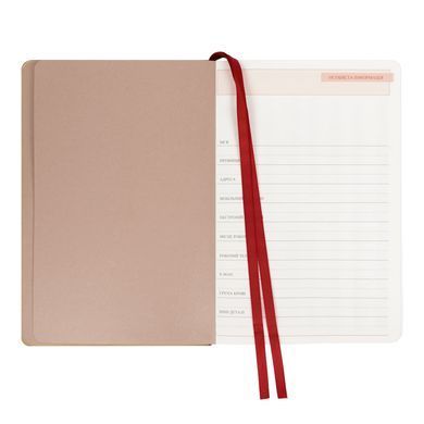 Щоденник недатований А5 Leo Planner Garden м'який 252774