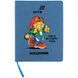 Щоденник шкільний Kite мод 283 PU Garfield GF26-283