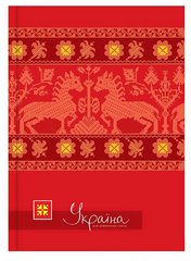Блокнот для записей А5 Optima 80л. Украина - мой любимый стиль, красный клетка O20381-03