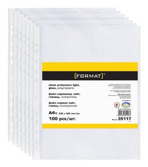 Файли А4 25мк 100шт. (+5мм ширини) FORMAT F35117