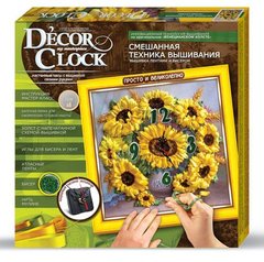 Набір для творчості DankoToys DT DC-01-05 Годинник- вишивка Decor clock Жовтий