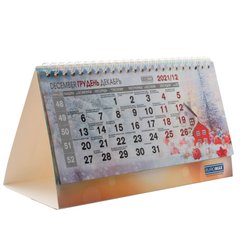 Календар настільний СТОЙКА 2021 Buromax 21*10см ROMANTIC BM.2102