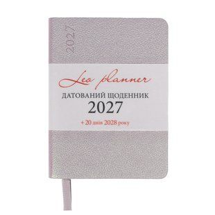 Щоденник 2027 А6 Leo Planner Binario м'який BIN25276*, Лиловый
