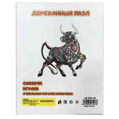 Пазл деревянный Camis QD-6001-А4/А412 Бык
