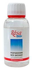 Растворитель Rosa Studio 125мл без запаха 751007