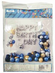 Набор праздничный ООПТ Happy Birthday Фотозона с воздушными шарами (синий) T-8932
