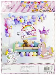 Набір святковий ООПТ Happy Birthday Фотозона з повітряними кульками Єдиноріг T-8610