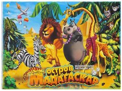 Гра настільна DankoToys DT G31-0 Острів Мадагаскар (рос)