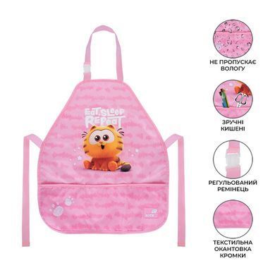Фартух для художника Kite мод 161 Garfield GF26-161
